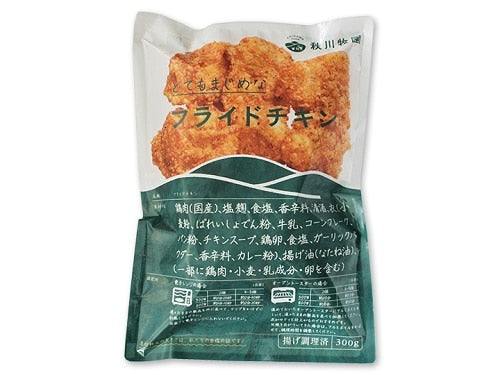 冷凍》秋川牧園. フライドチキン 300g