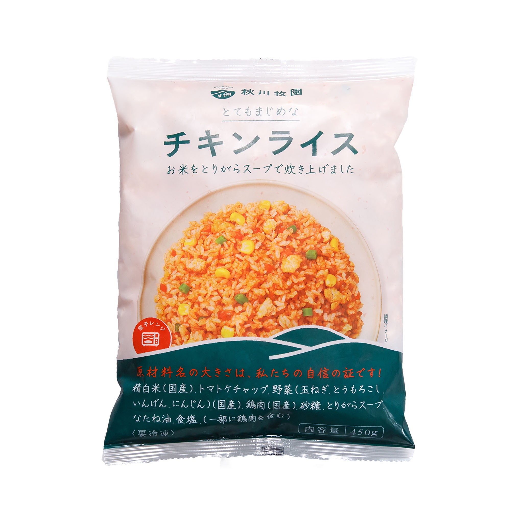 冷凍》秋川牧園. チキンライス 450g