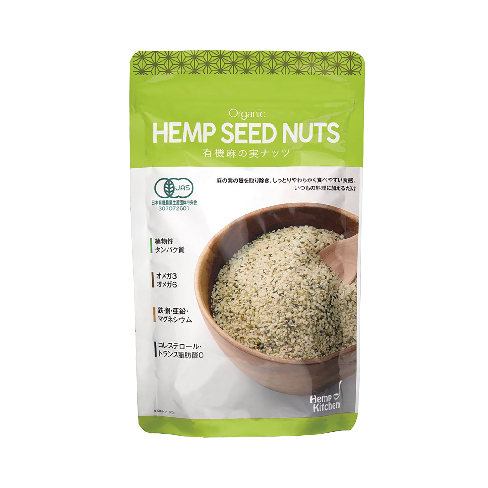 リニューアル】Hemp Kitchen (ヘンプキッチン). 有機麻の実ナッツ (非