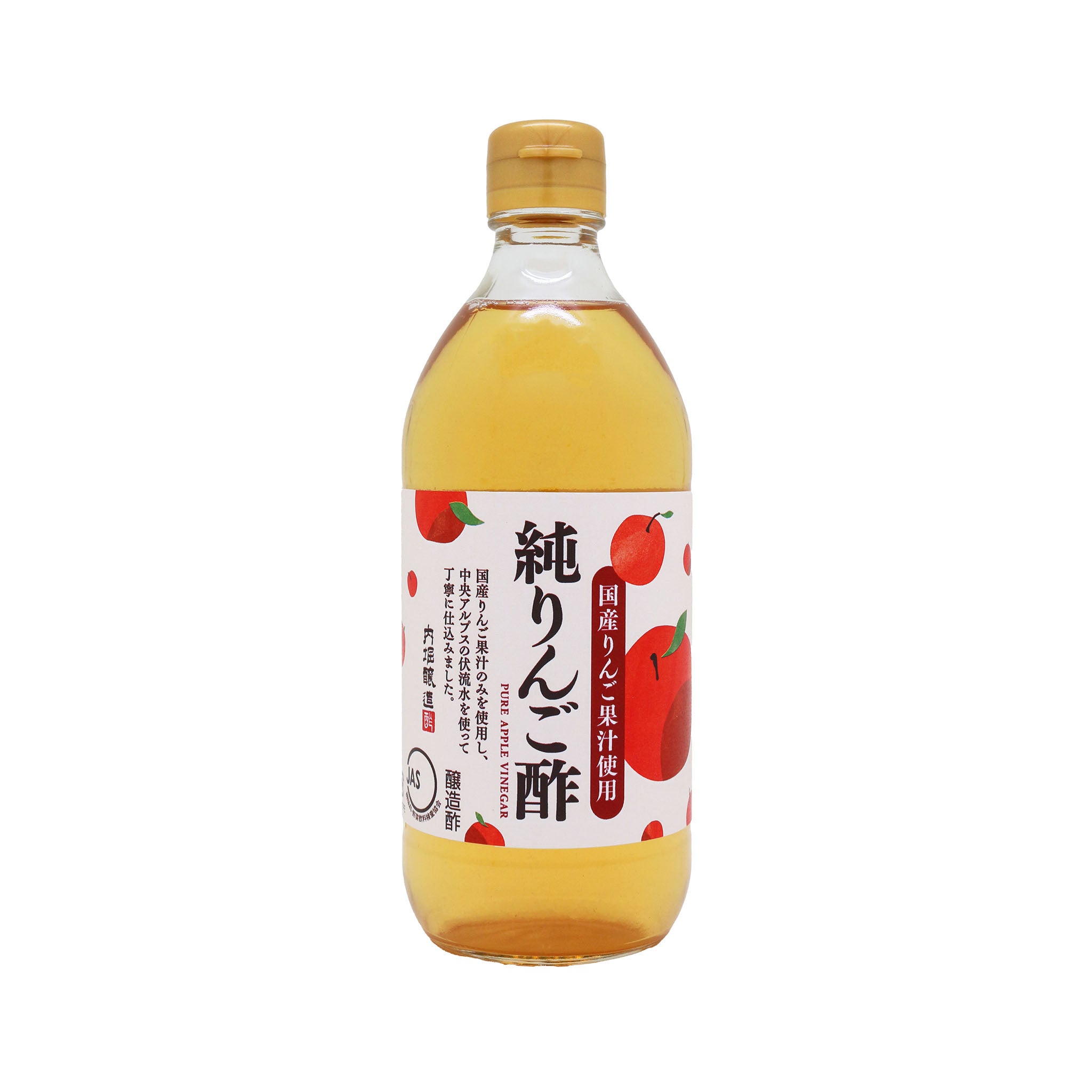 リニューアル】内堀醸造. 国産純りんご酢 500ml