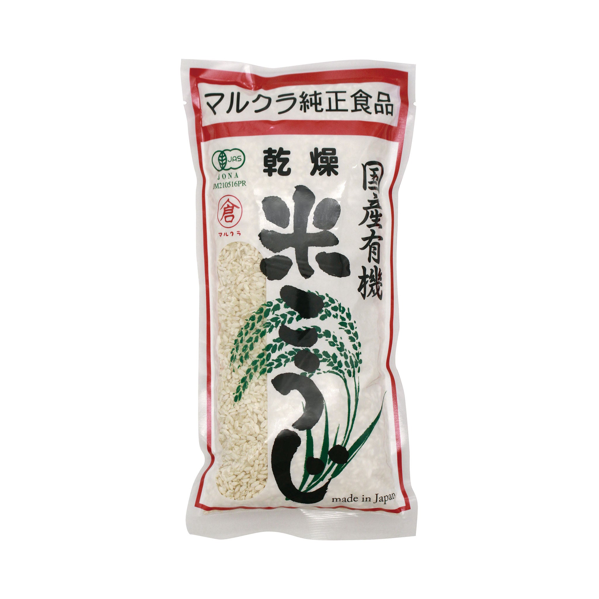 マルクラ食品. 国産有機 乾燥白米こうじ 500g