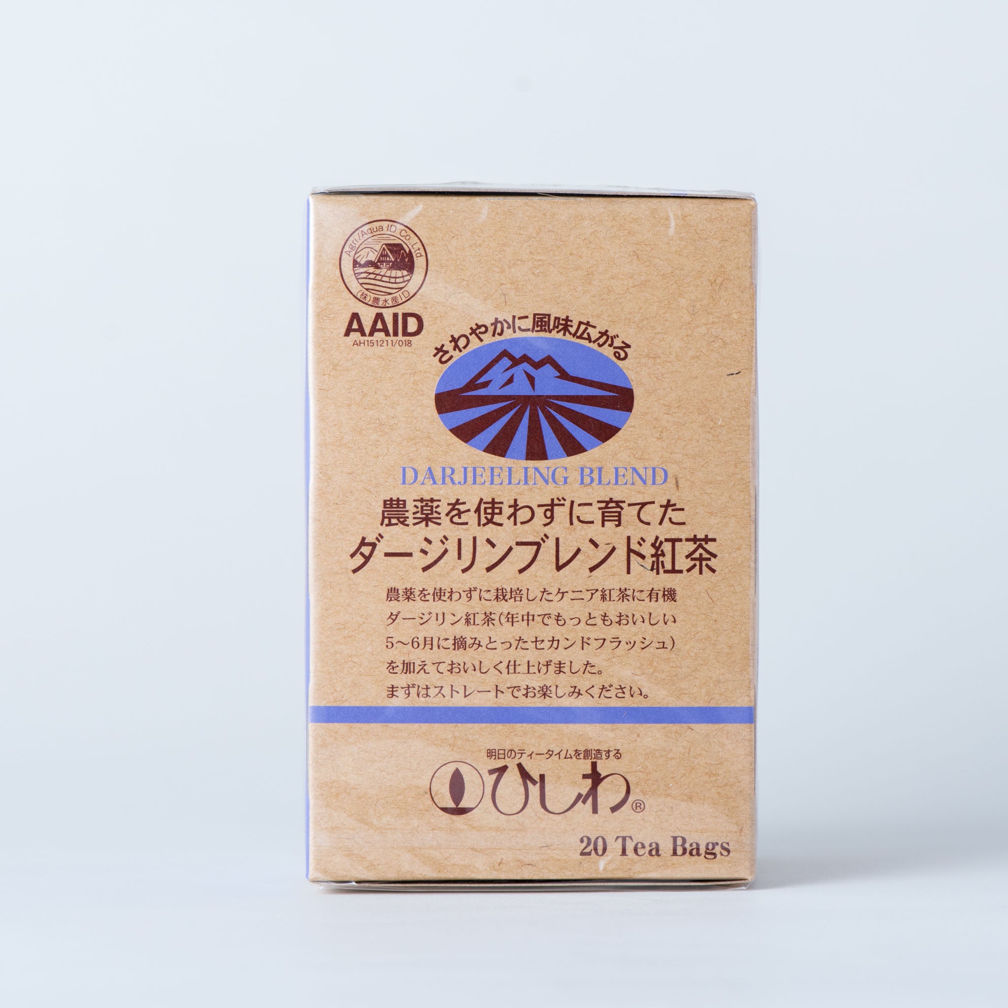 ひしわ 農薬を使わない紅茶ダージリンブレンド 40g （20袋） - 酒