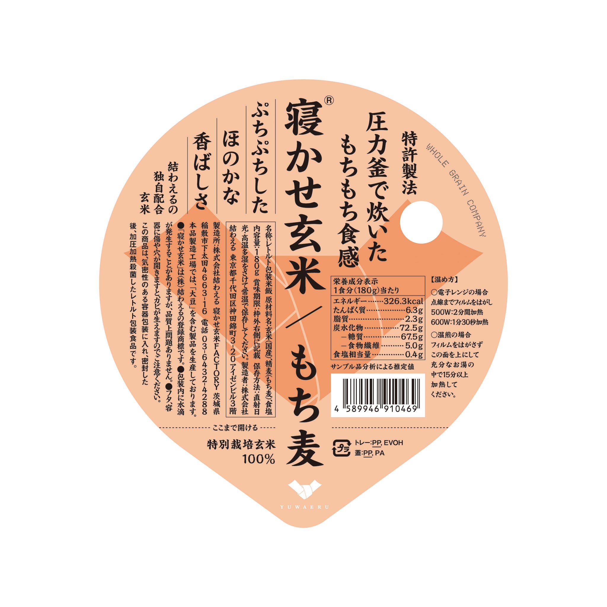 0057-0001-004.jpg?v=1619507456