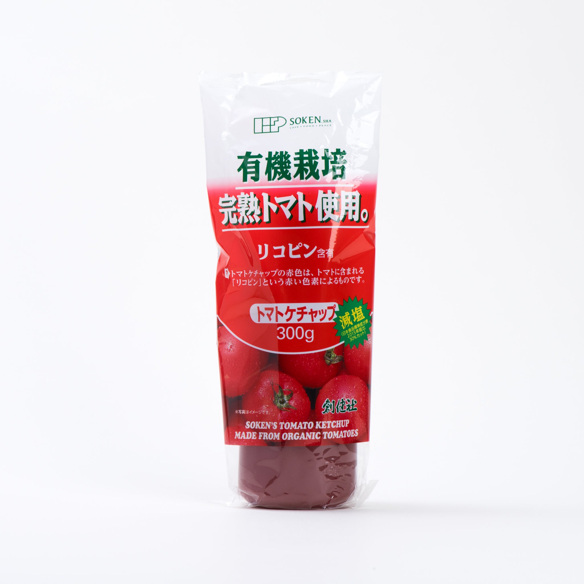 創健社. 有機栽培完熟トマト使用 トマトケチャップ 300g