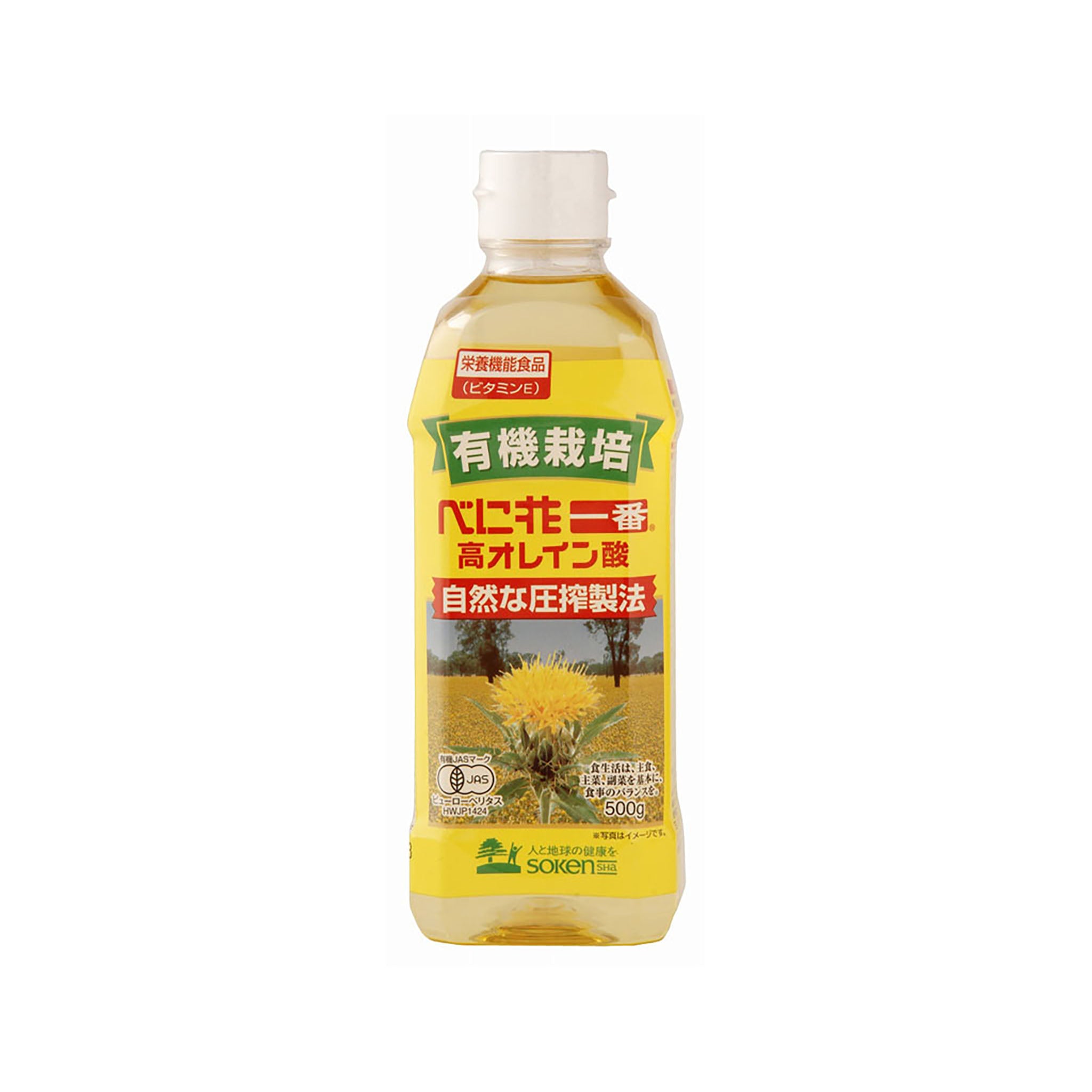 べに花マヨネーズ 500g 創健社 - 調味料