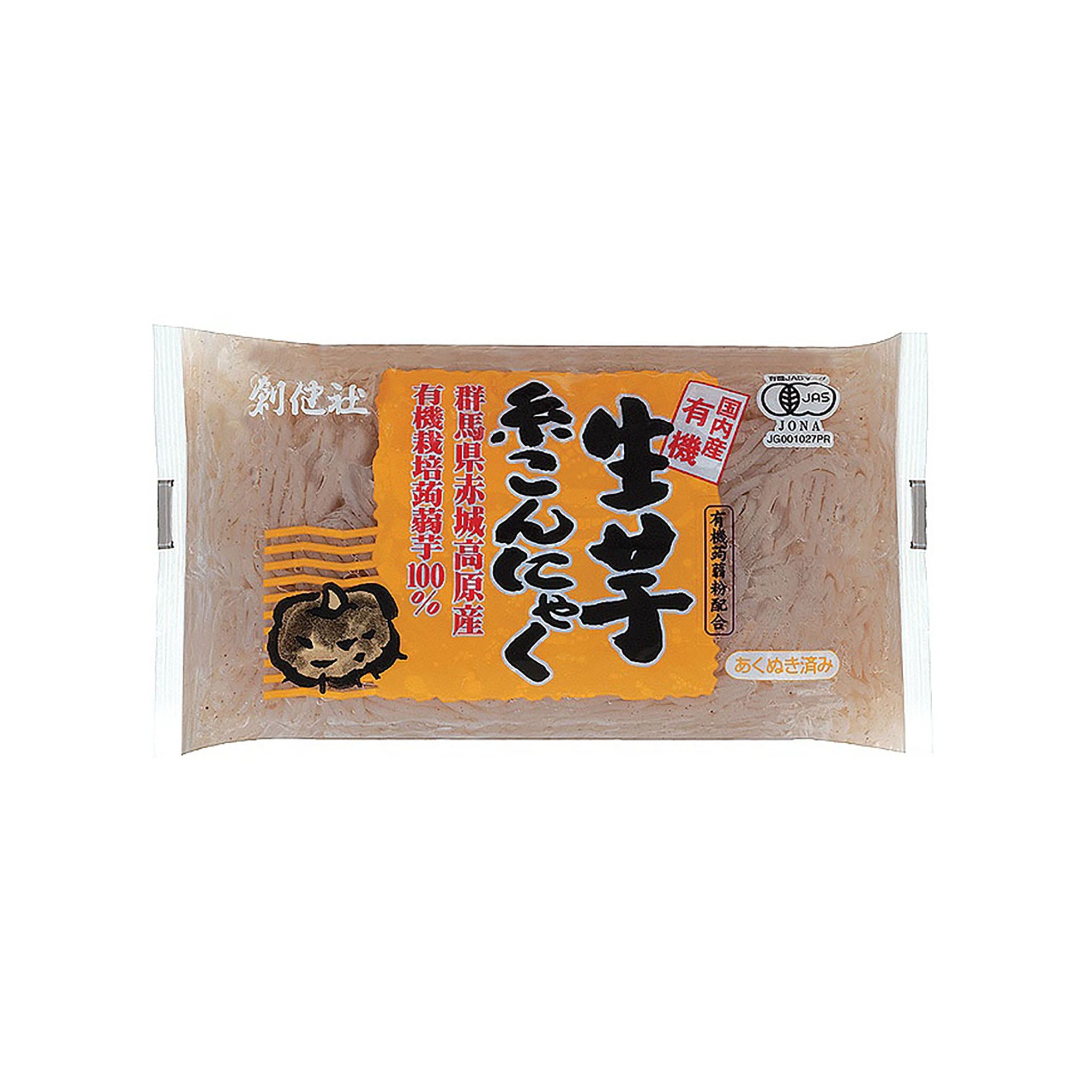 生芋糸こんにゃく 有機・無農薬 蒟蒻 250g