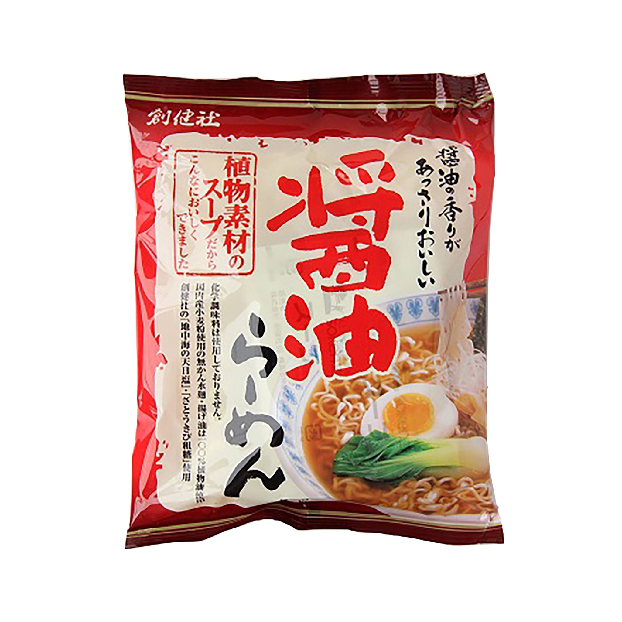 アウトレット: 〜6/1(月)】創健社. 醤油らーめん 99.5g【賞味期限