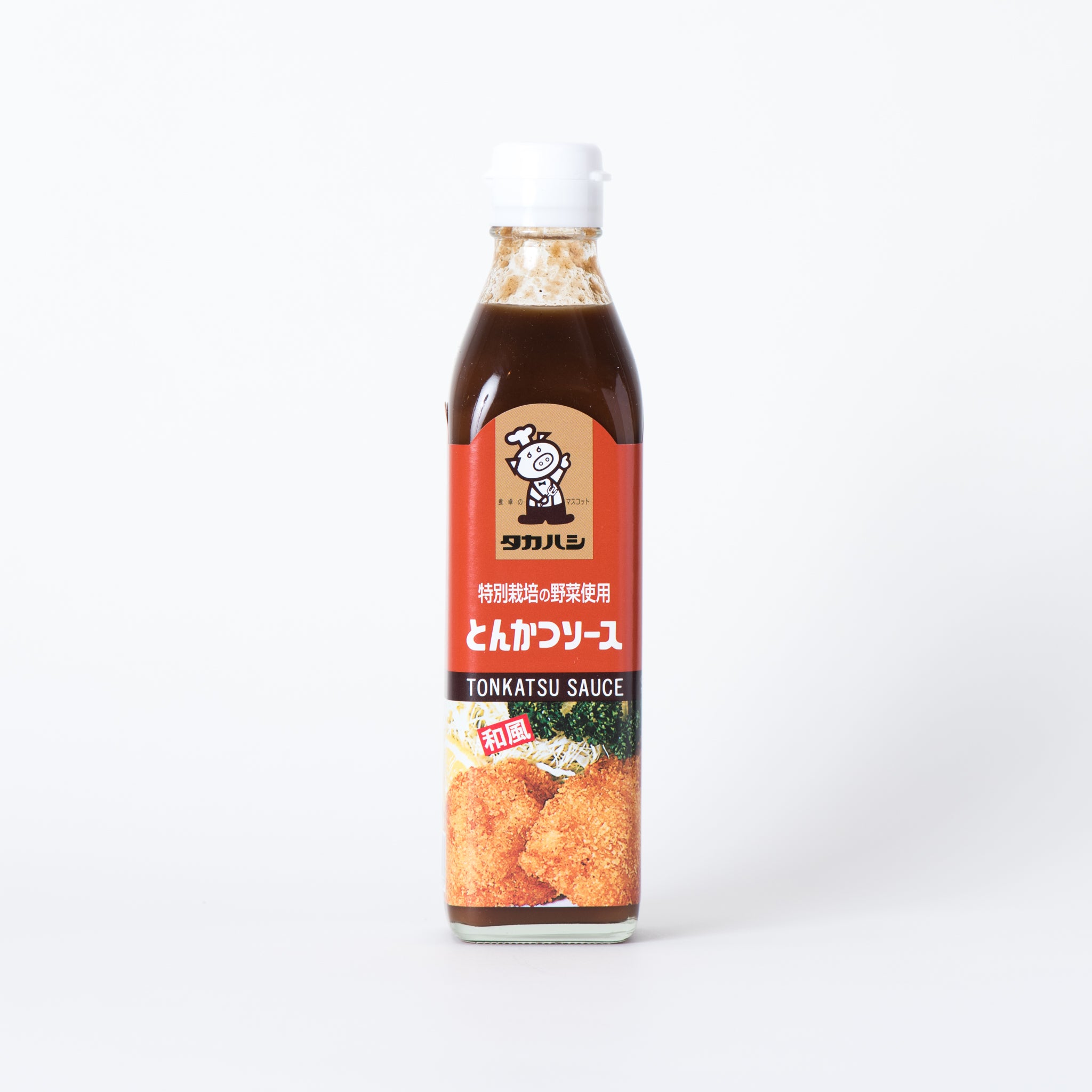 高橋ソース. 特別栽培の野菜使用 とんかつソース 300ml