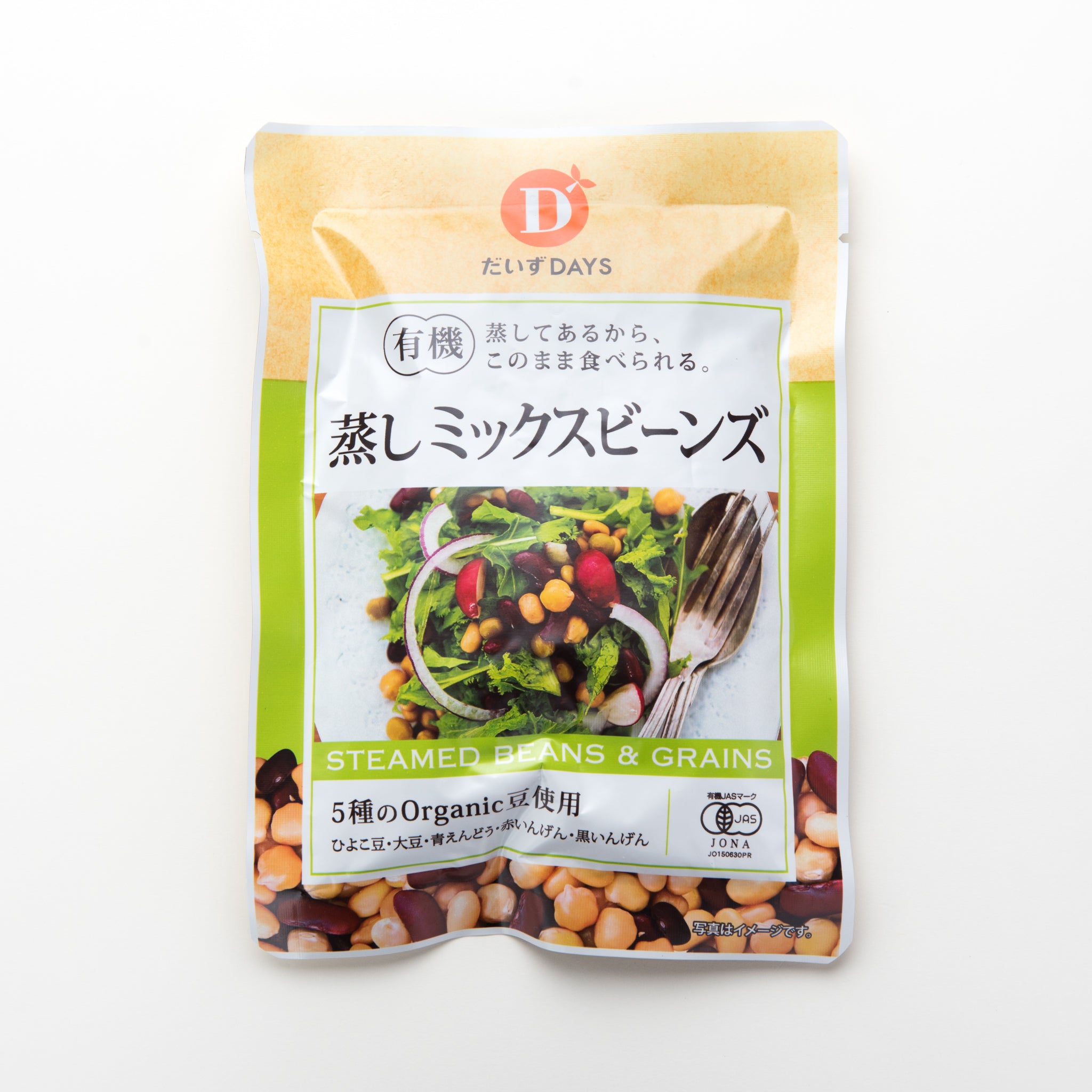 daizu商品 Amazon | [ だいずデイズ 公式 ] 有機蒸し大豆 蒸し豆 [ 100g 1