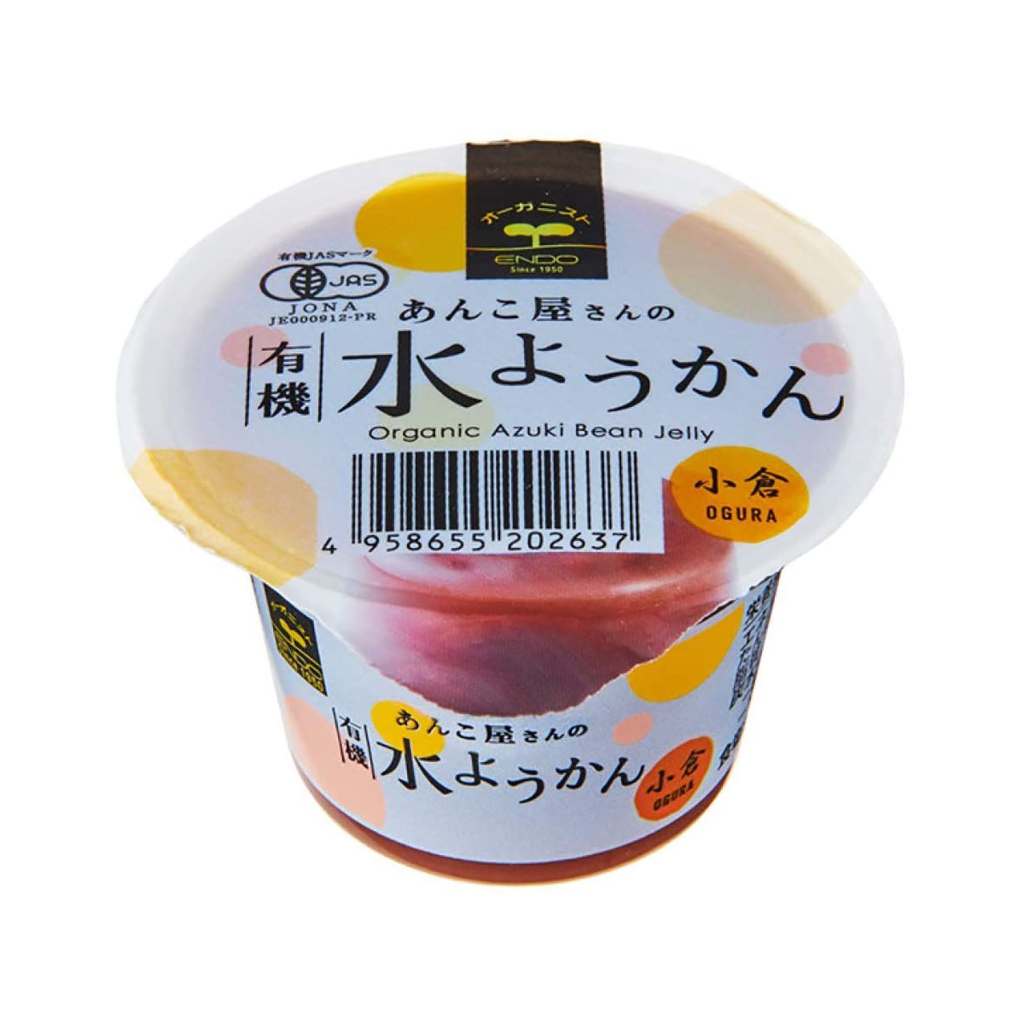 夏季限定】遠藤製餡. あんこ屋さんが作った水ようかん 有機水ようかん 