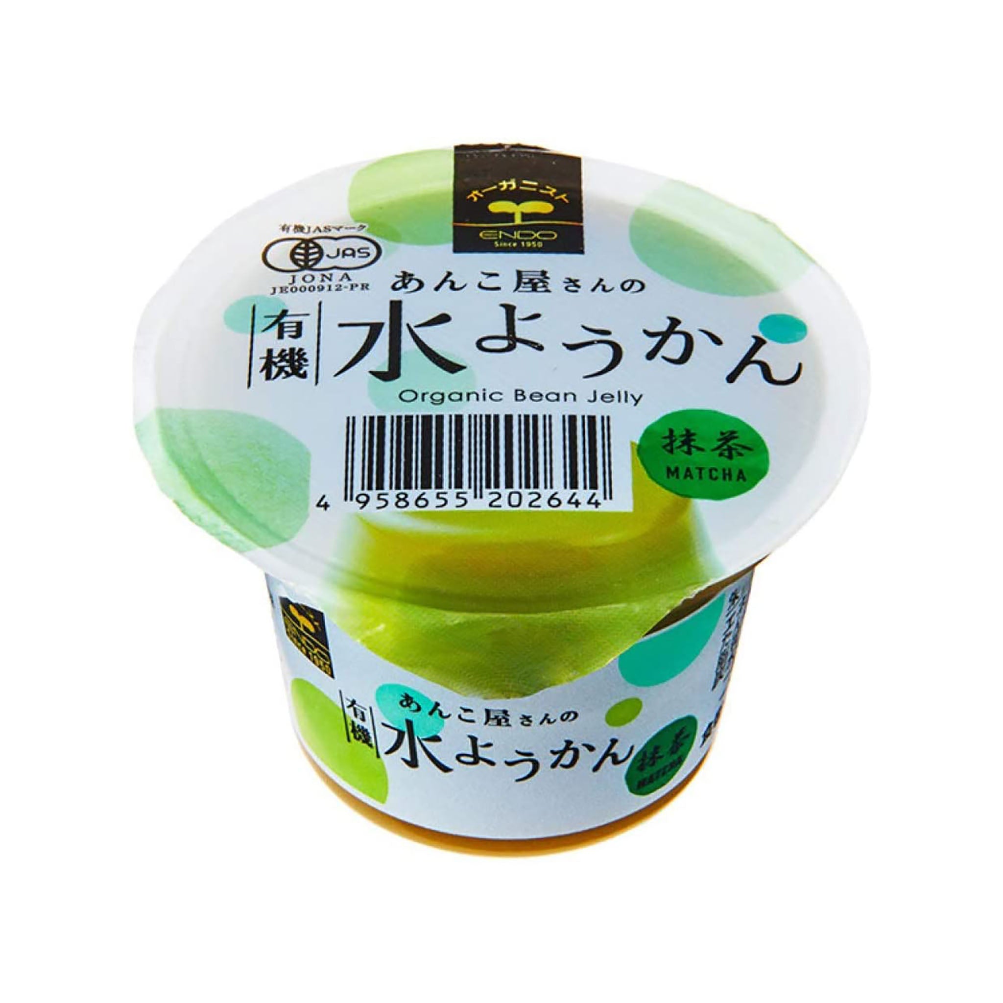 アウトレット: 〜12/1(月)】遠藤製餡. あんこ屋さんが作った水ようかん
