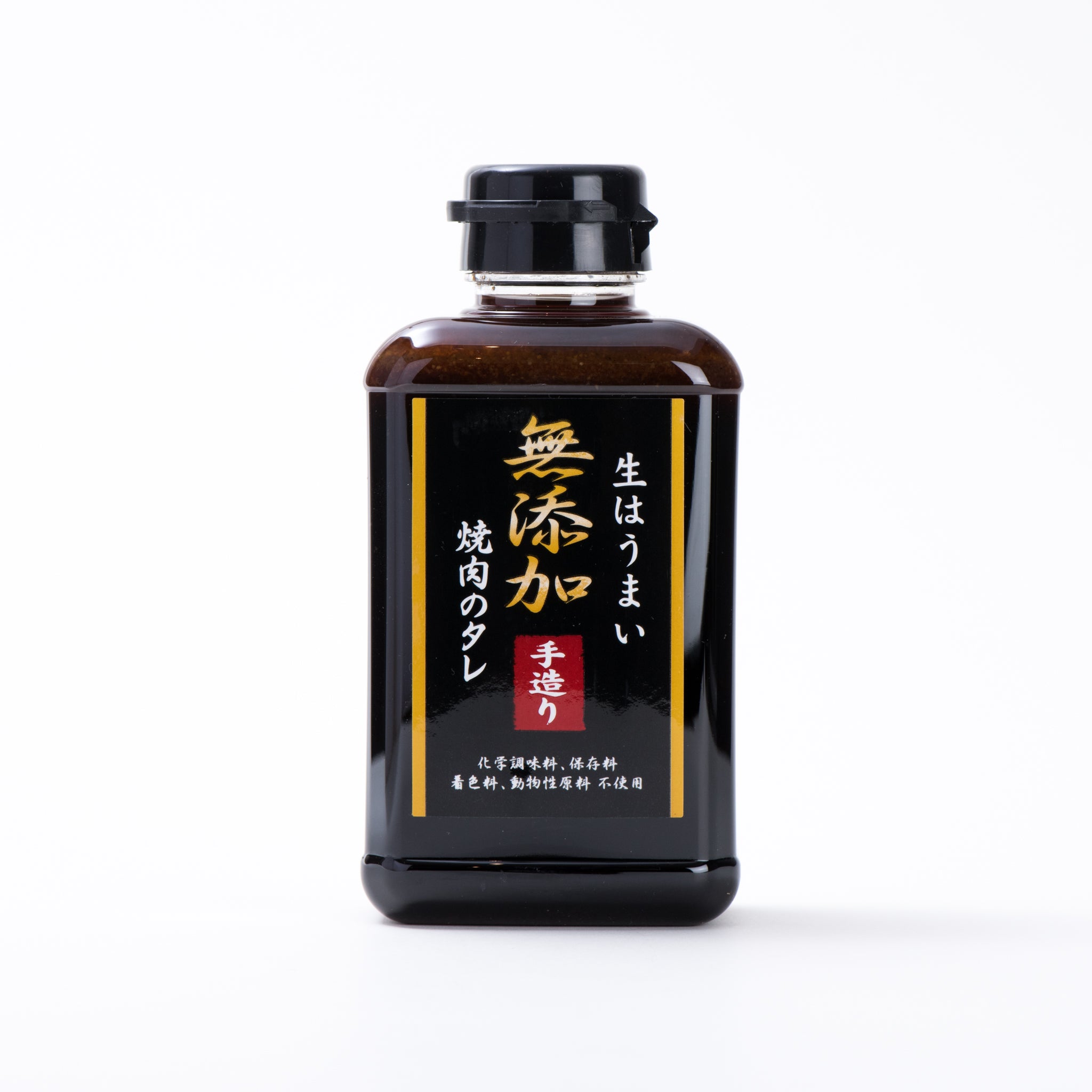 終売・リニューアル】味研. 無添加 焼肉のたれ 450g