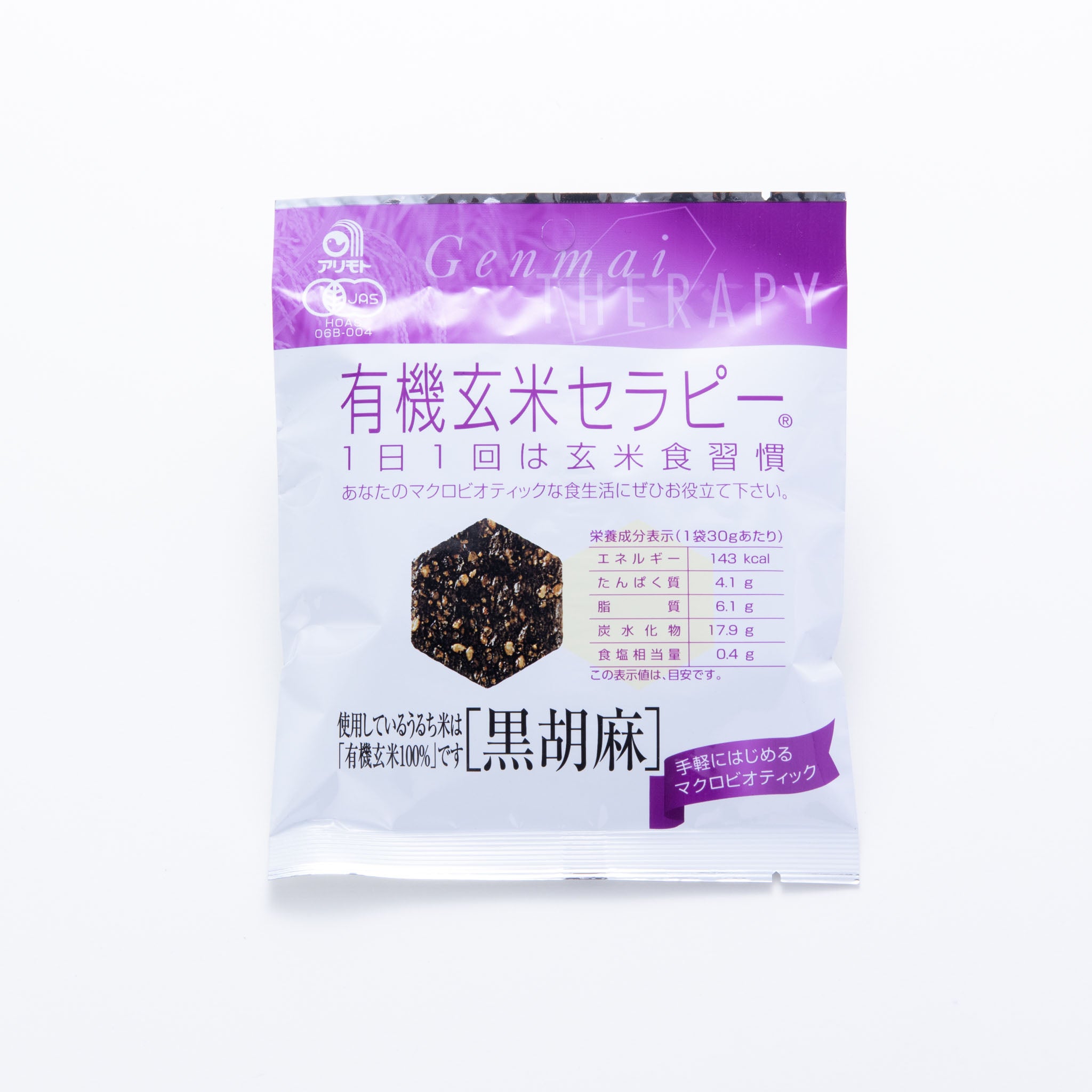 胡桃9.5kg  大量 B103 | 5