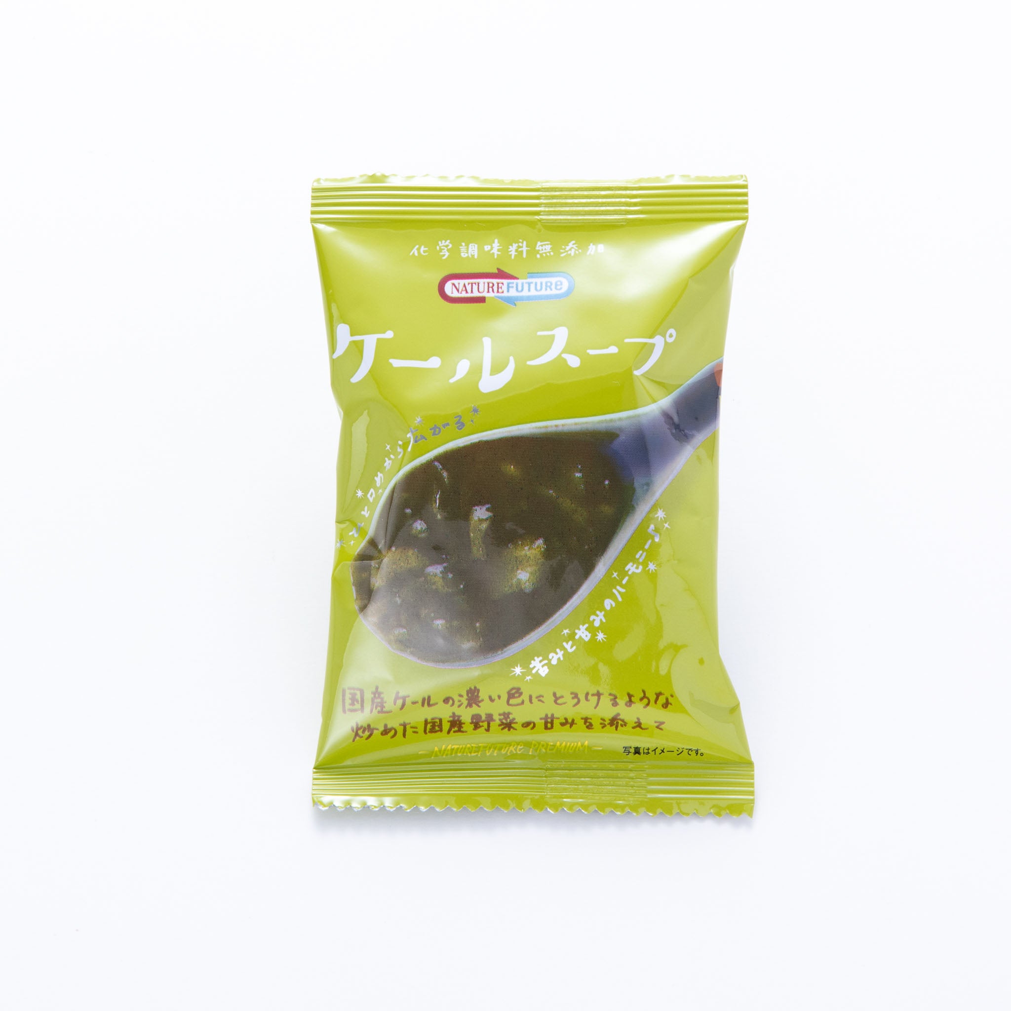 アウトレット: 〜2/16(木)】コスモス食品. NATURE FUTURe ケールスープ