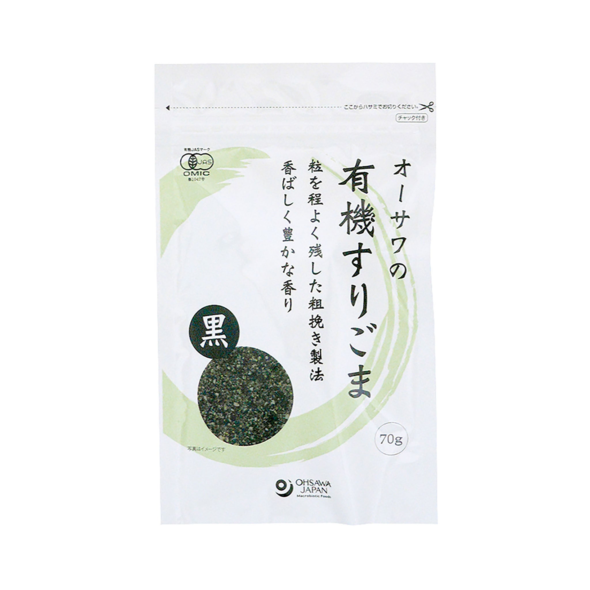 オーサワジャパン. 有機すりごま (黒) 70g