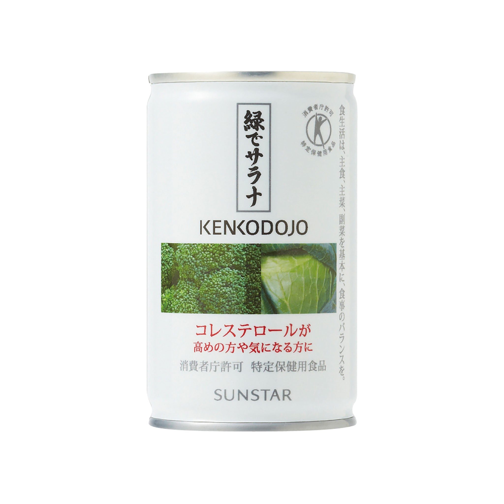 緑でサラナ 30缶入 160g サンスター 特定保健用食品