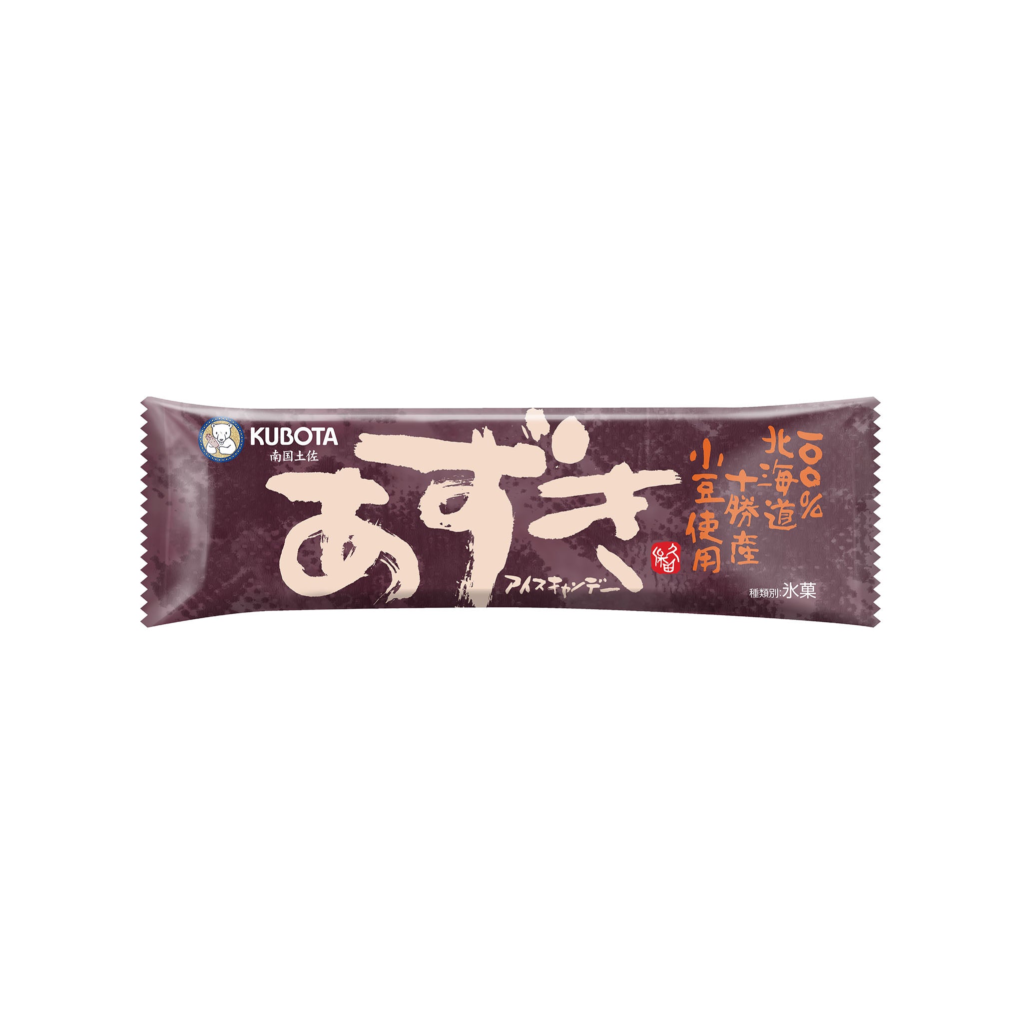 【あずあず】 冷凍》久保田食品. あずきアイスキャンデー 80ml