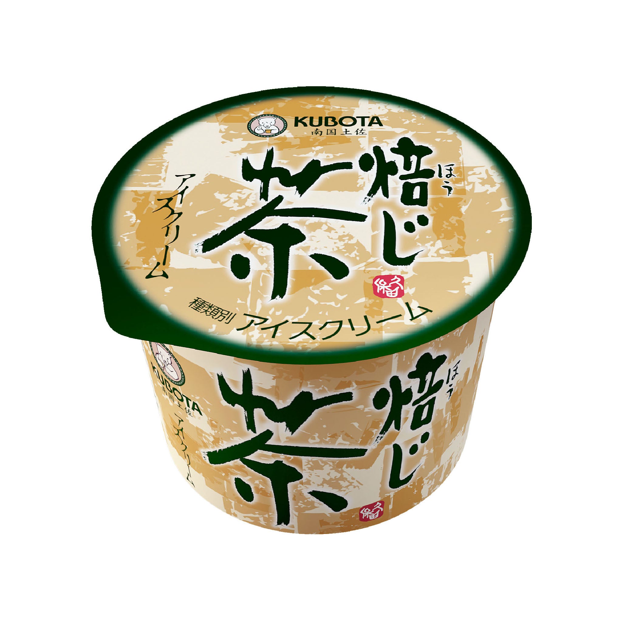 冷凍》久保田食品. 焙じ茶アイスクリーム 100ml