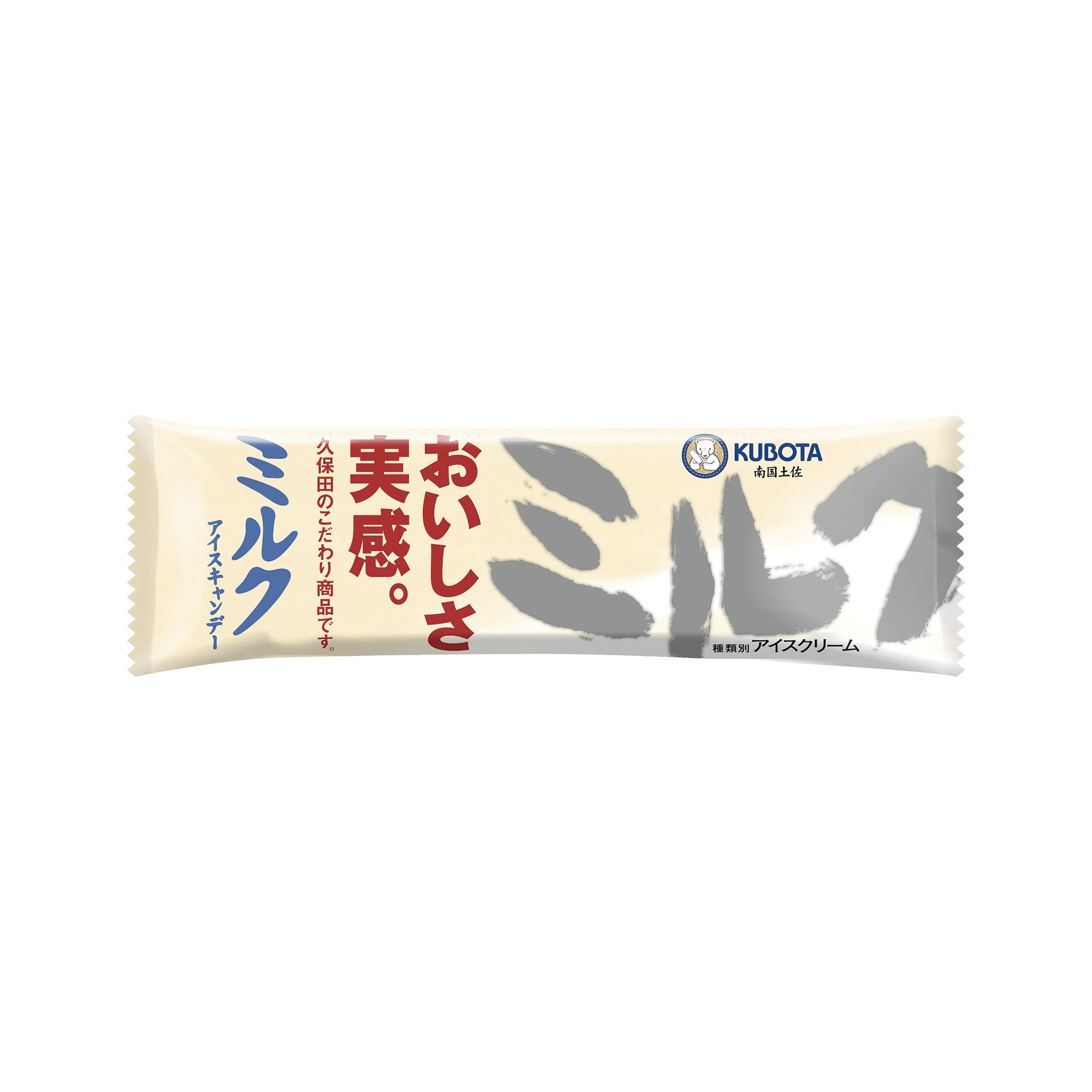 冷凍》久保田食品. ミルクアイスキャンデー 80ml