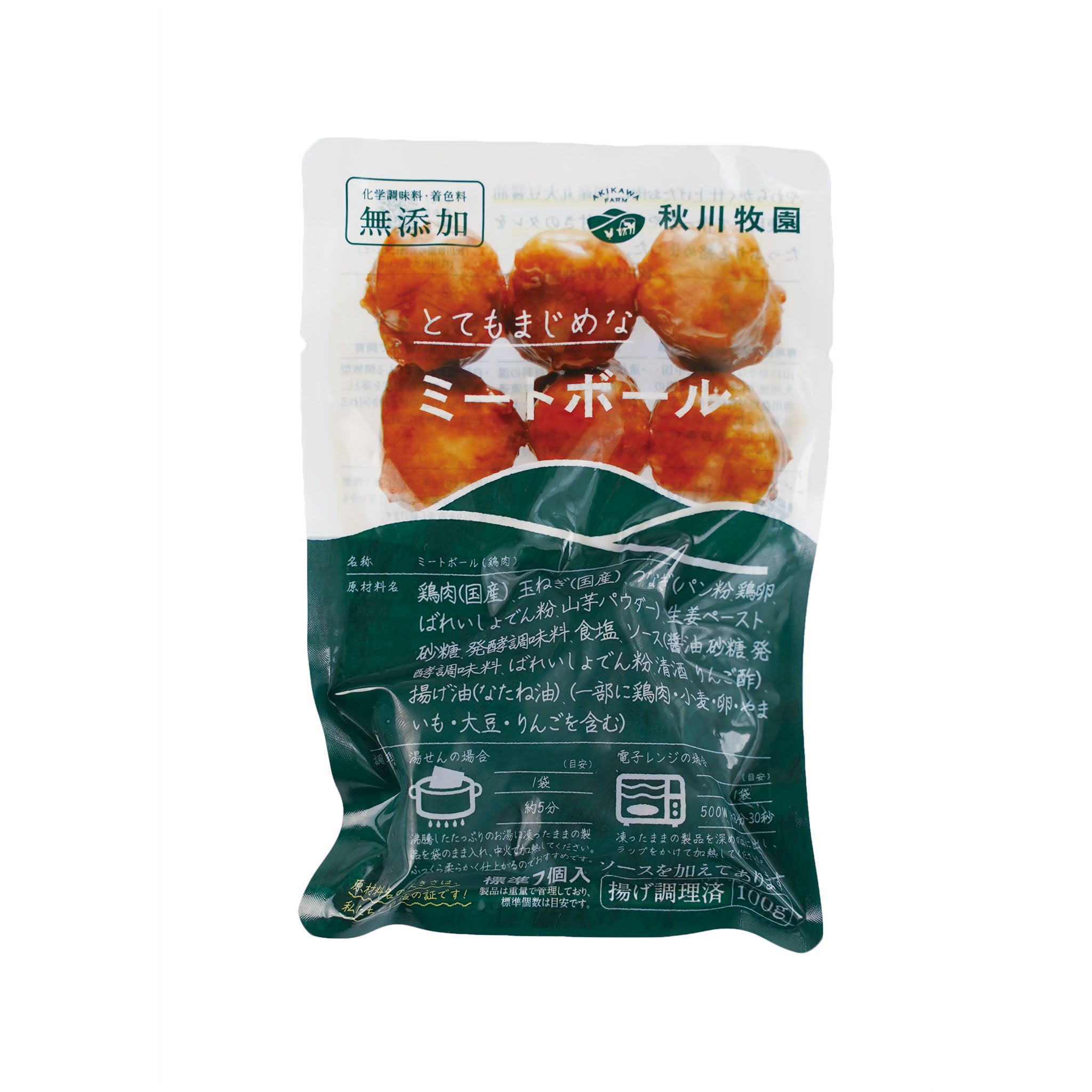 冷凍》秋川牧園. ミートボール 100g【賞味期限2026.1.20】