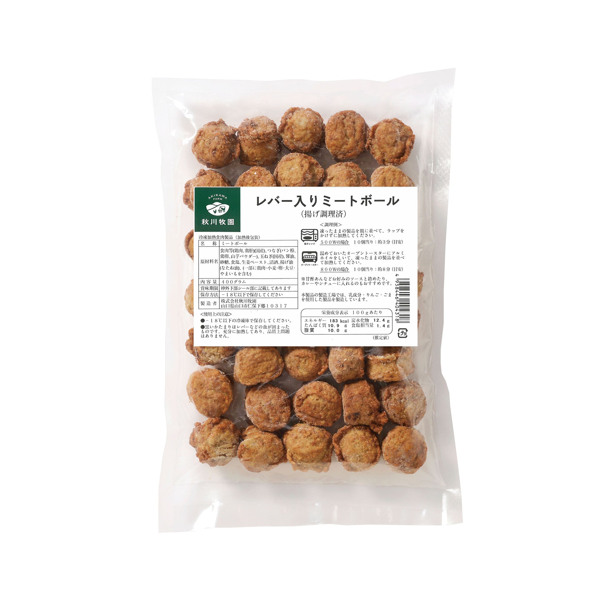 冷凍》秋川牧園. レバー入りミートボール 400g