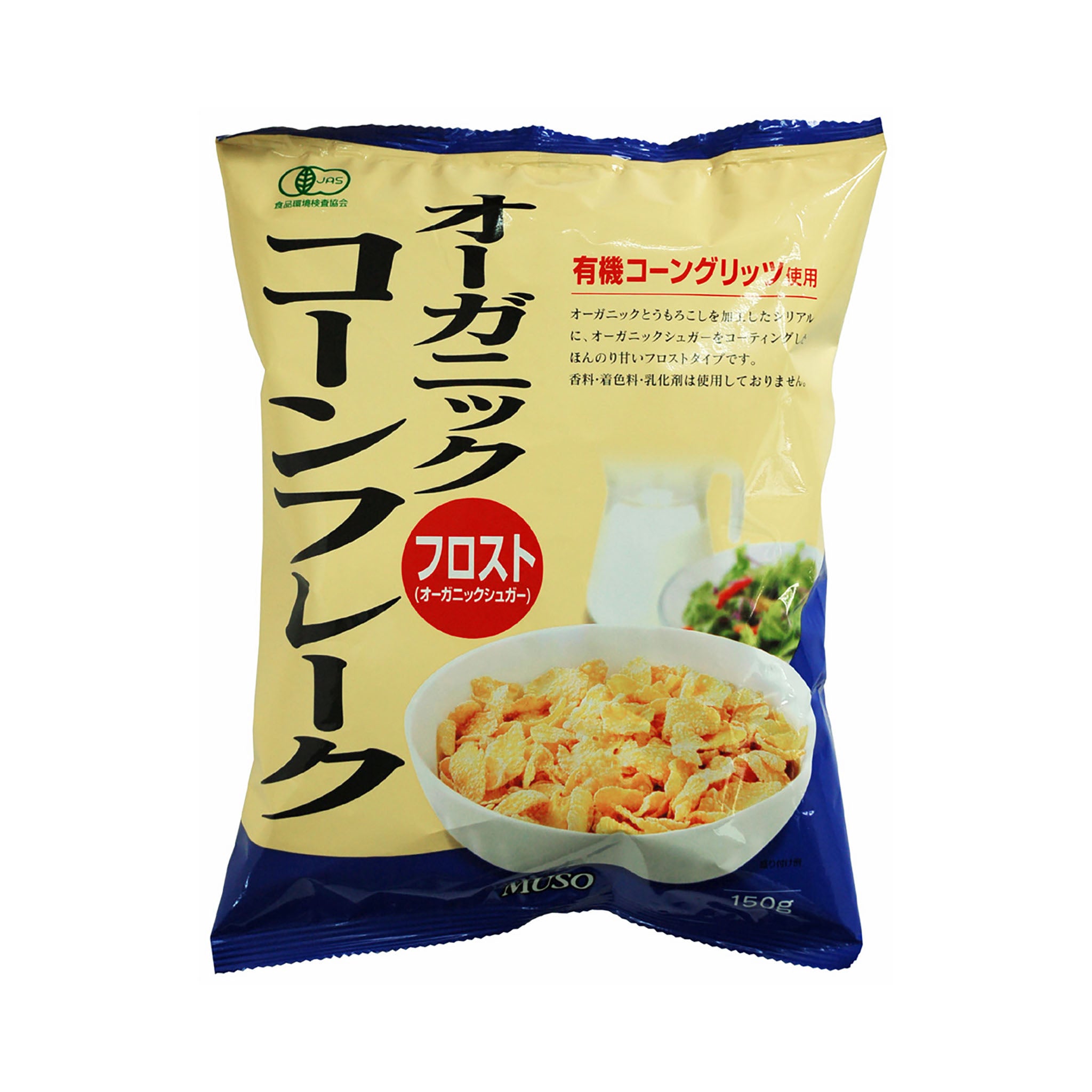 桜井食品 雑穀ブレンド 400g