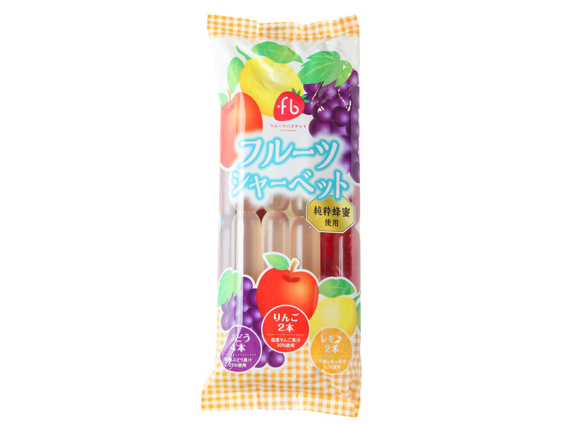 【リニューアル/夏季限定】フルーツバスケット. 国産果汁フルーツシャーベット (ぶどう4本、りんご2本、レモン2本)