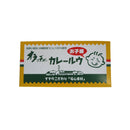 【リニューアル】フルーツバスケット. オラッチェ お子様カレールウ (115g×2p / 12皿分)