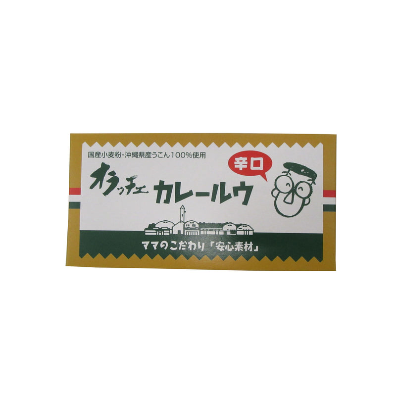 【リニューアル】フルーツバスケット. オラッチェ 辛口カレールウ (115g×2p / 12皿分)