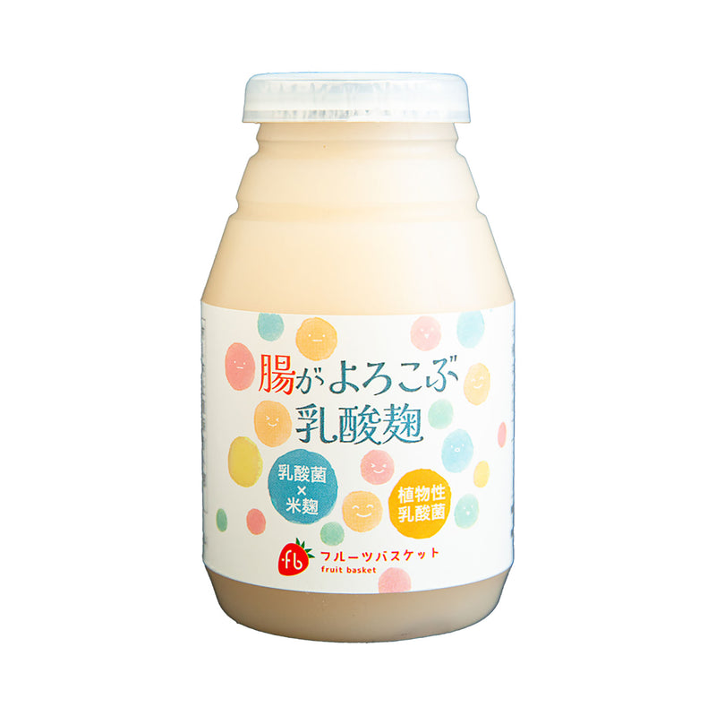 【アウトレット: 〜9/22(月)】フルーツバスケット. 腸がよろこぶ乳酸麹 150g【賞味期限2025.9.22】