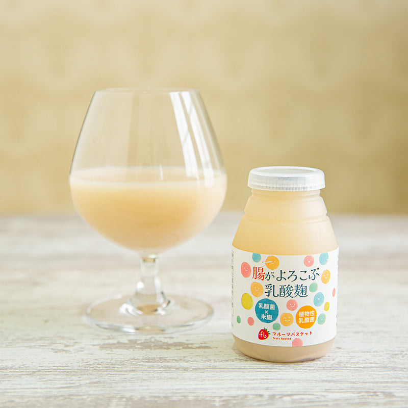 【アウトレット: 〜9/22(月)】フルーツバスケット. 腸がよろこぶ乳酸麹 150g【賞味期限2025.9.22】