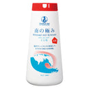 南の極み. 天日塩 さらさら小粒 500g