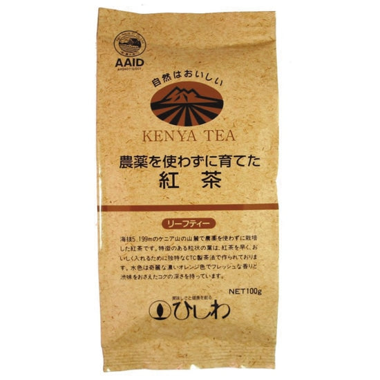 菱和園. 農薬を使わずに育てた紅茶 (リーフ) 100g