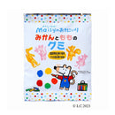 創健社. メイシーちゃん(TM)のおきにいり みかんともものグミ 8粒