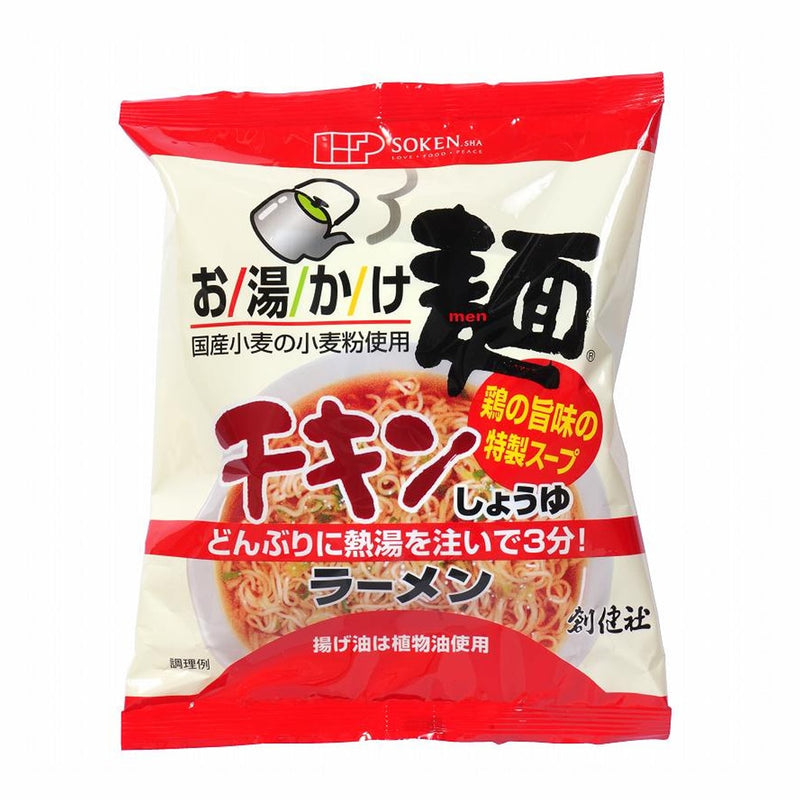 創健社. お湯かけ麺 チキンしょうゆラーメン 75g