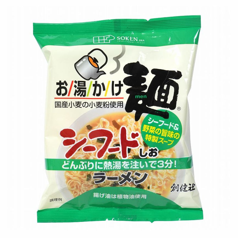 創健社. お湯かけ麺 シーフードしおラーメン 73g