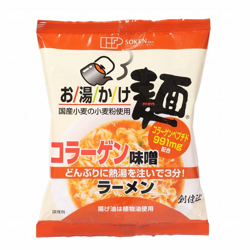 創健社. お湯かけ麺 コラーゲン味噌ラーメン 75g