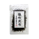 マルシマ. 塩吹昆布 (北海道産昆布) 35g
