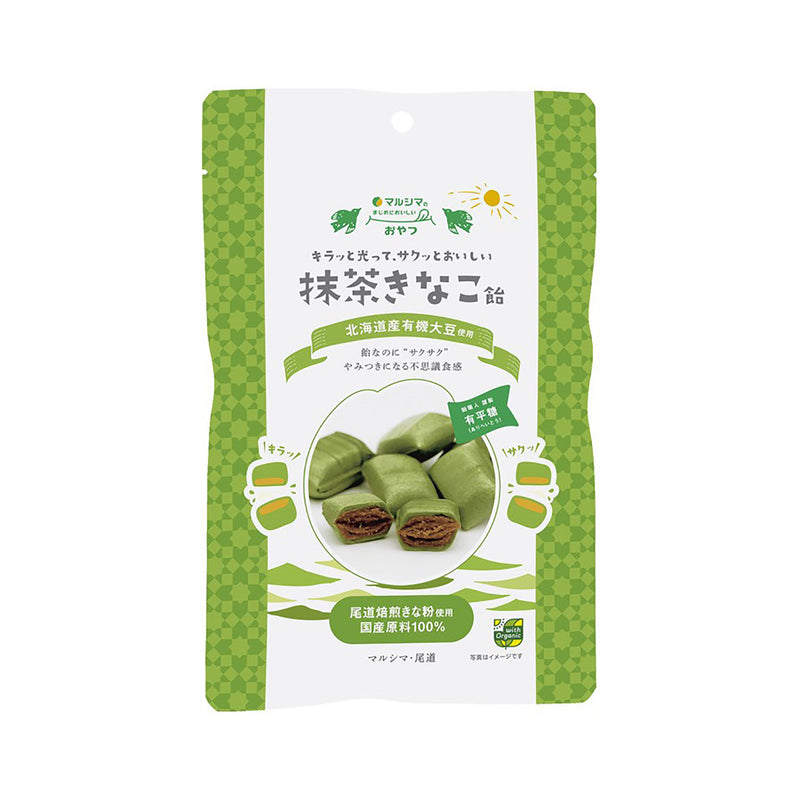 マルシマ. 抹茶きなこ飴 (個包装込) 80g