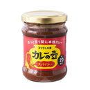第三世界ショップ・プレス・オールターナティブ. カレーの壺 スパイシー(辛口) 200g