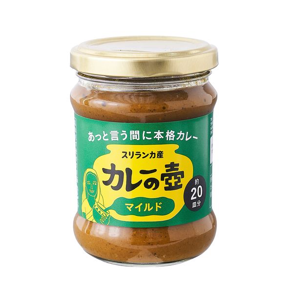 【リニューアル】第三世界ショップ・プレス・オールターナティブ. カレーの壺 マイルド(甘口) 200g