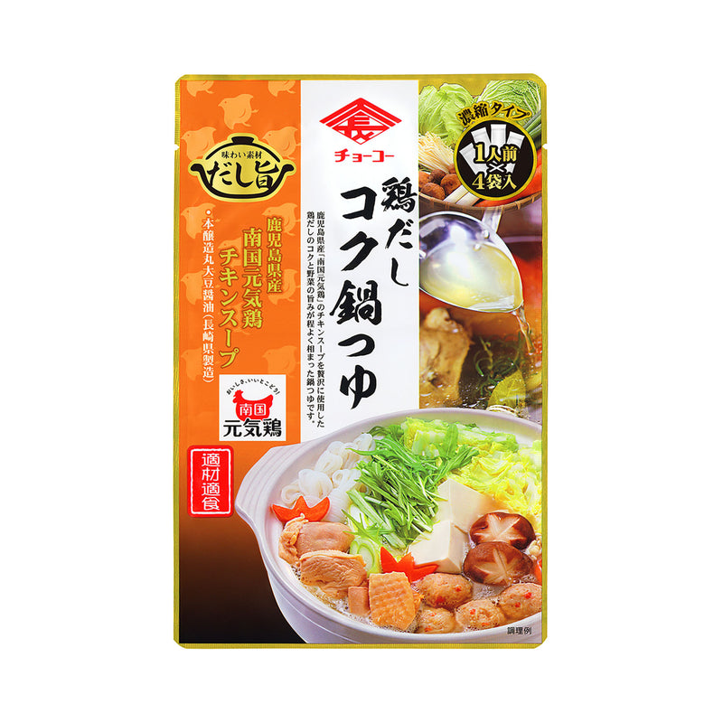 【リニューアル】チョーコー醤油. 鶏だしコク鍋つゆ (30ml×4袋)
