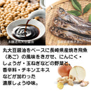 チョーコー醤油. まぜるめんつゆ こってりしょうゆ焼きあご風味 (30g×3袋)【賞味期限2026.1.7】