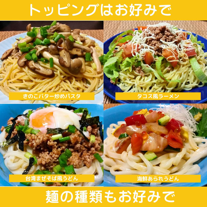 チョーコー醤油. まぜるめんつゆ こってりしょうゆ焼きあご風味 (30g×3袋)