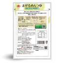 チョーコー醤油. まぜるめんつゆ さっぱりゆずサラダ風 (30g×3袋)【賞味期限2025.12.25】