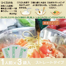 チョーコー醤油. まぜるめんつゆ さっぱりゆずサラダ風 (30g×3袋)【賞味期限2025.12.25】