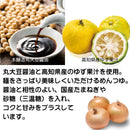 チョーコー醤油. まぜるめんつゆ さっぱりゆずサラダ風 (30g×3袋)【賞味期限2025.12.25】