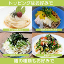 チョーコー醤油. まぜるめんつゆ さっぱりゆずサラダ風 (30g×3袋)【賞味期限2025.12.25】