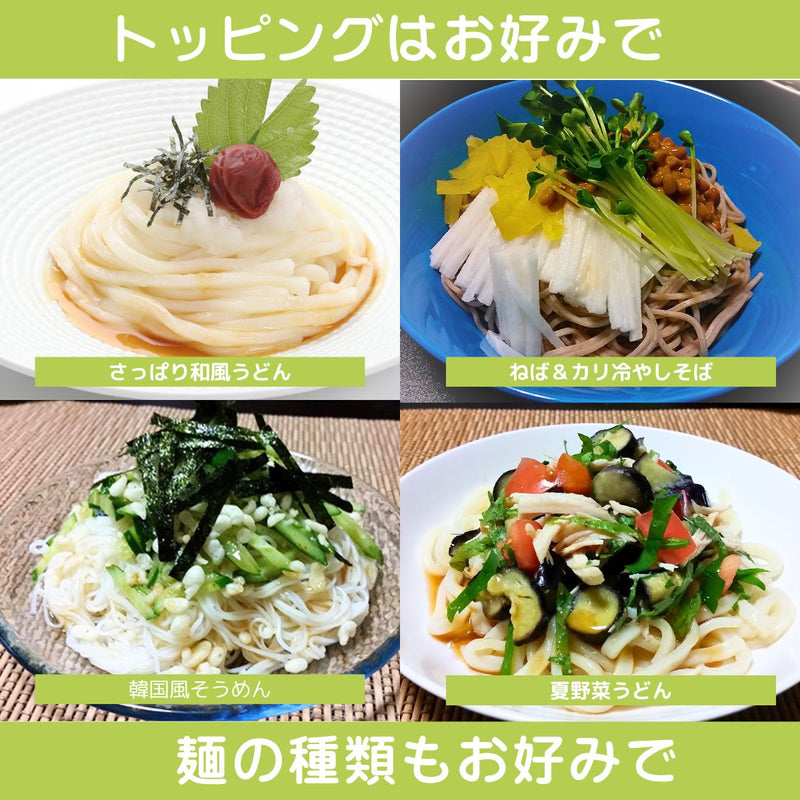 チョーコー醤油. まぜるめんつゆ さっぱりゆずサラダ風 (30g×3袋)