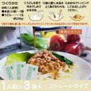 チョーコー醤油. まぜるめんつゆ 濃厚ごまだれかつおだし (30g×3袋)